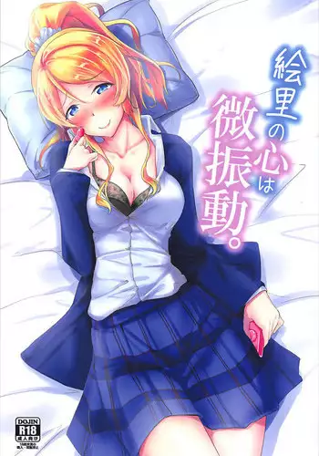 体育用具
