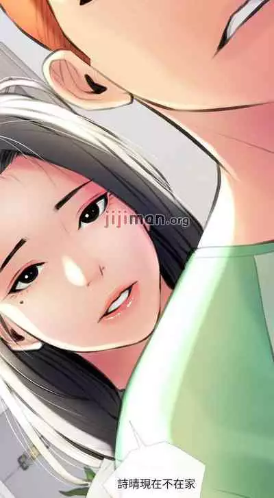 【周二连载】阿姨的家教课(作者:XIX&漢水) 第1~27话