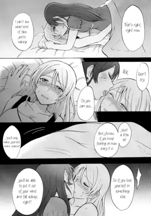 Kuragari no Shita de Dakishimete | Embrace Me in the Dark