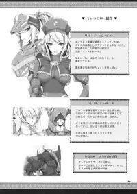 [UDON-YA (Kizuki Aruchu, ZAN)] Monhan no Erohon 7 (Monster Hunter)