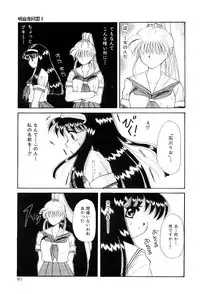 [Hayasaka Natsuki] Triangle Relation