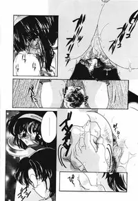 [Nyanko MIC] A Kan Analist - Feeling A Analist