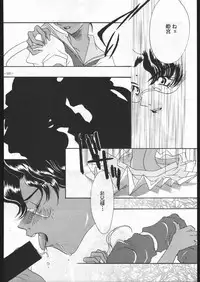 (C53) [METAL (Various)] MODEL SPECIAL 6 (Various)