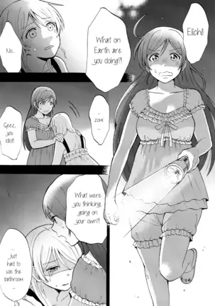 Kuragari no Shita de Dakishimete | Embrace Me in the Dark