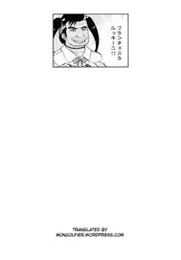 (COMIC1☆11) [Roubai-tei (atahuta)] HONEYPOT (Fate kaleid liner Prisma Illya) [English]