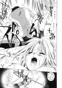 [Unite Souji] Onnanoko Nyuueki