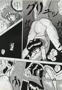 Taose! [Sailor Moon]