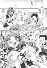 [Yakiniku King] Off The Record