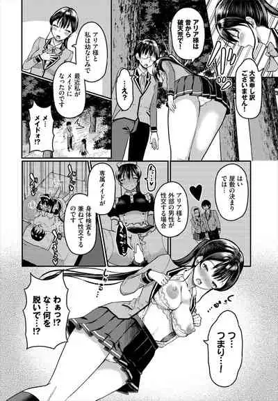 Dascomi Vol.18