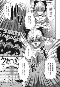 [Majikoro] Turbo Switch