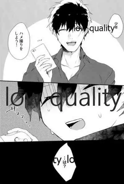 レオくんが彼氏とハメ撮りえっちする本