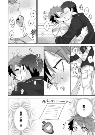 [on rice (Hayashi) OVER DOSE (A3!) [Digital]