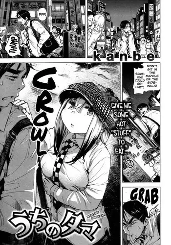 [えらい]押しに弱い熟女[中国翻译]