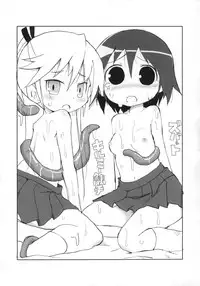 Kill Me Dosuke-Baby