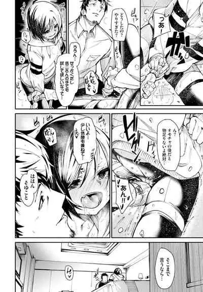 COMIC BAVEL 2022-02