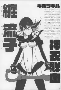 (C89) [Shinba Oolong Cha (Various)] Shougakusei 15