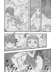 (C91) [P.A.Project (Teruki Kuma)] Ichiban Sentou ~Yonbanme~