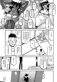 [山文京伝] 沙雪の里