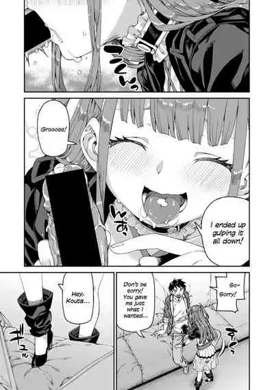 Mirareru Watashi to Miru Watashi | Watched and Admired