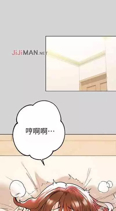 【周日连载】富家女姐姐（作者：NOAH） 第1~17话