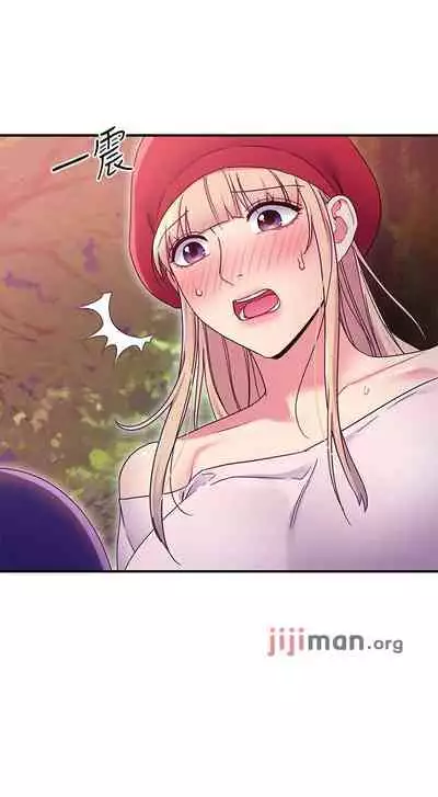 【周二连载】继母的朋友们(作者:Red-A&頸枕) 第1~80话
