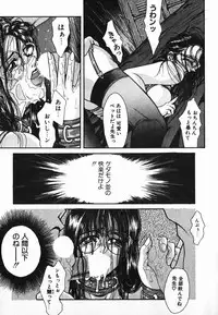 [Kotobuki Kazuki] NIGHT VISITOR