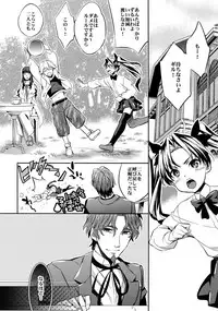 (C86) [Crazy9 (Ichitaka)] Ikimo Deki Nai (Fate/Zero)