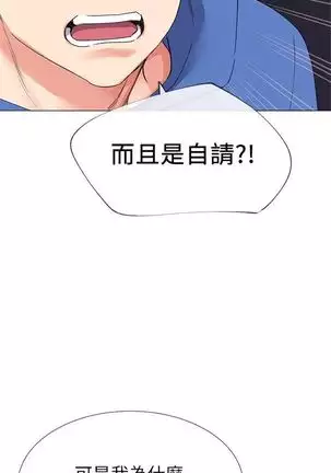 (周5)重考生 1-48 中文翻译(更新中)