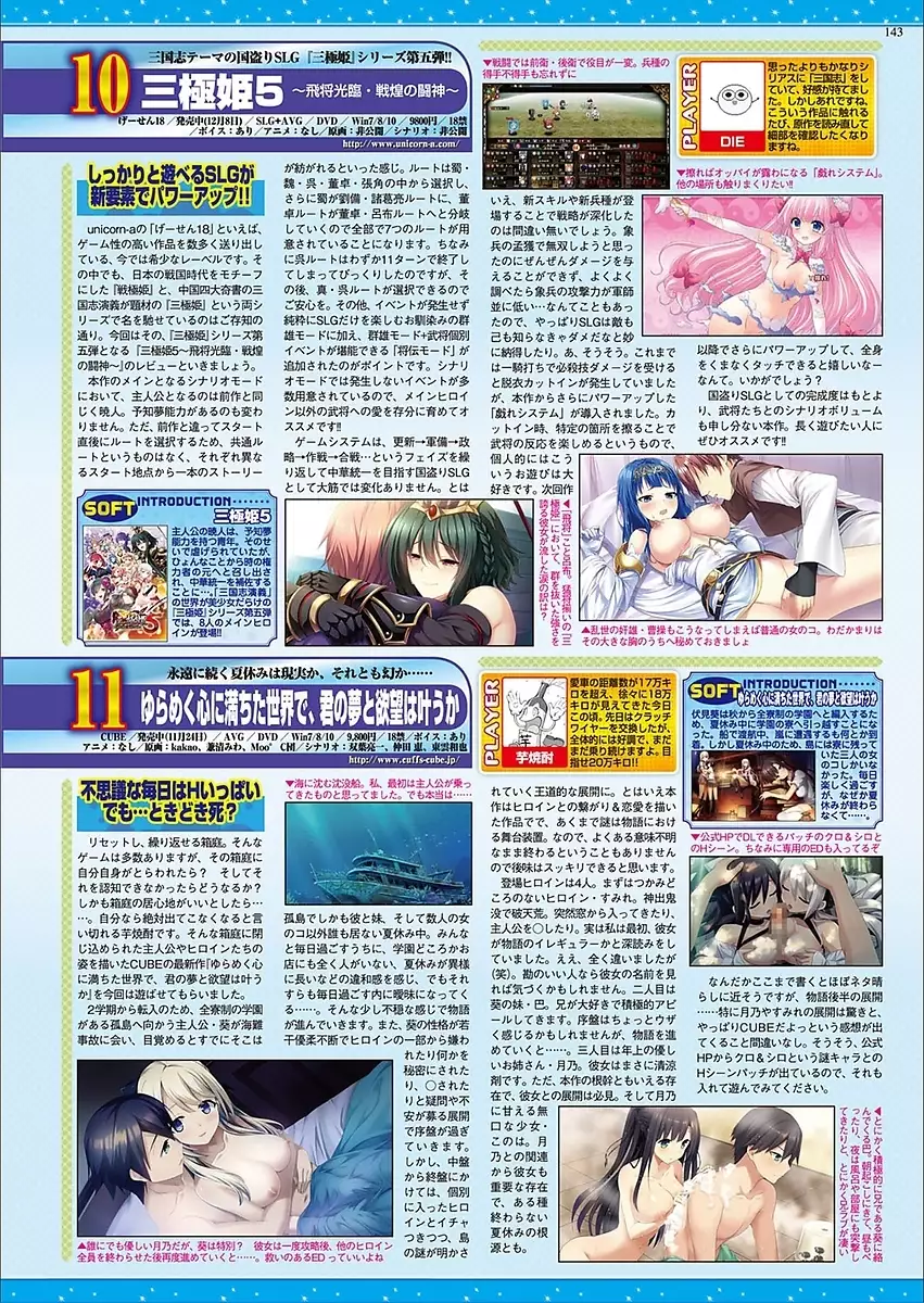 BugBug 2018-03 Vol. 283