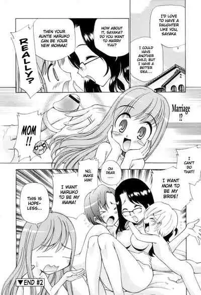 Tonari no Sperma-san