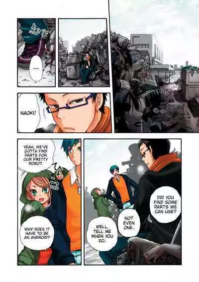 Aigan Robot Lilly - Pet Robot Lilly Vol. 2