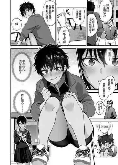 ふれてほしくて たまらない 未来數位、eve個人拼接版 無修正 DL版