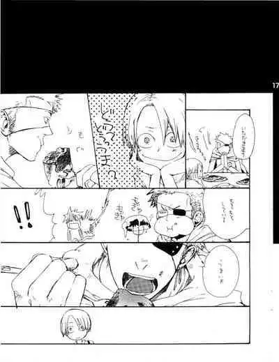 Wandering In The World 2