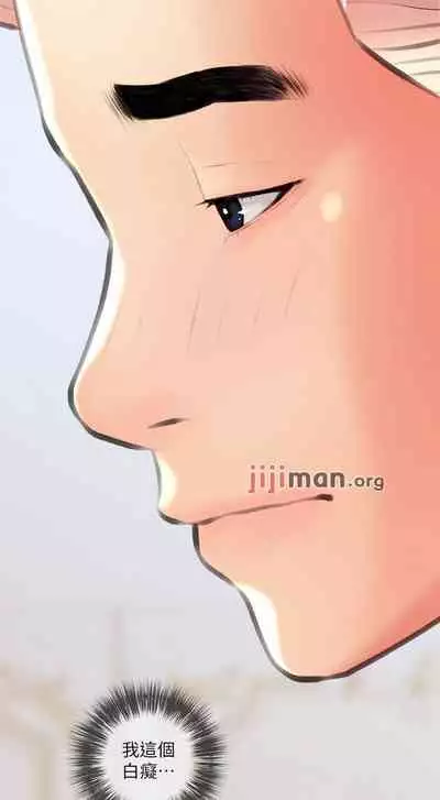 【周二连载】阿姨的家教课(作者:XIX&漢水) 第1~22话