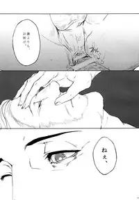 (C83) [Pomatobatake (Kin29 Nitaro)] THY DEEDS (Avengers)