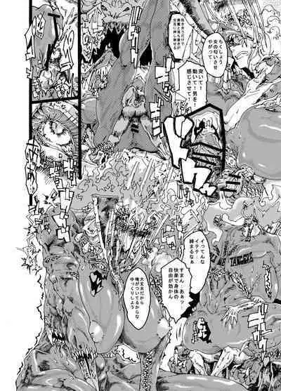 Okusama wa Ankoku Daimaou Onna