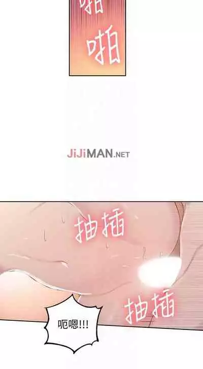 【周六连载】秘密教学(作者:美娜讚 & 鋼鐵王) 第1~85话