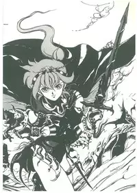 [Maboroshi Chouji] Henkyou Jikeitai