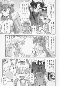 [BLUE BLOOD] Heaven or HELL Advanced