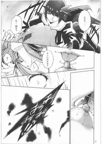 (C78) [Itsukidou (Touma Itsuki)] Tsukiyami (Heart Catch Precure!)