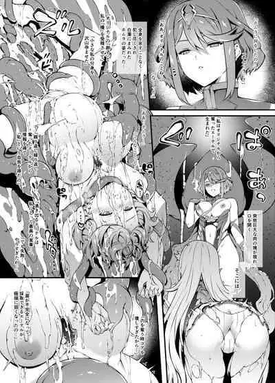 Xenoblade 2 Hikari Defeat