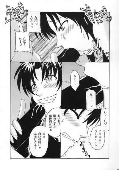 (C72) [cLock work (Suiso)] FPS (BLACK LAGOON)