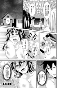 (COMIC1☆5) [Tiramisu (Shimaji)] Basket-bu Gekokujougi