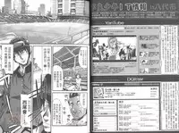 [Uchi Uchi Keyaki] Shotasen Vol 2