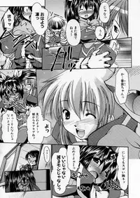 COMIC P-mate Vol.01