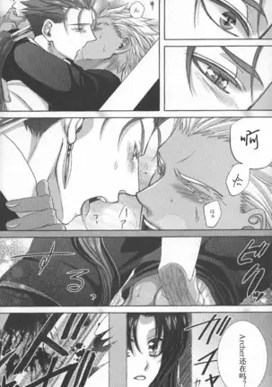 とある日常の1ページ