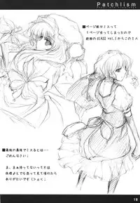 [Blight Sphere] Patchlism (Touhou)