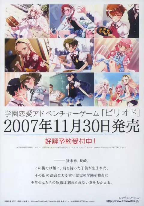 BETAGRAPH about“PERIOD"