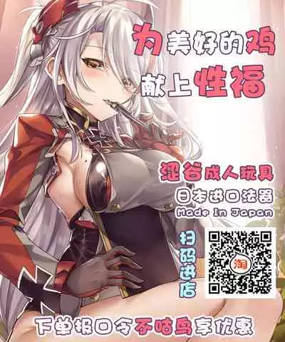 My Sisters Ch. 1-8