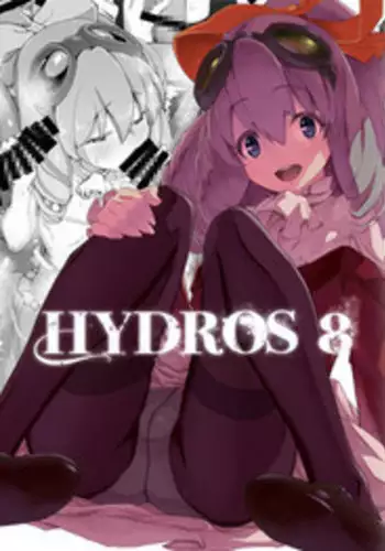 1ページと2ページのあいだの未祐ちゃん